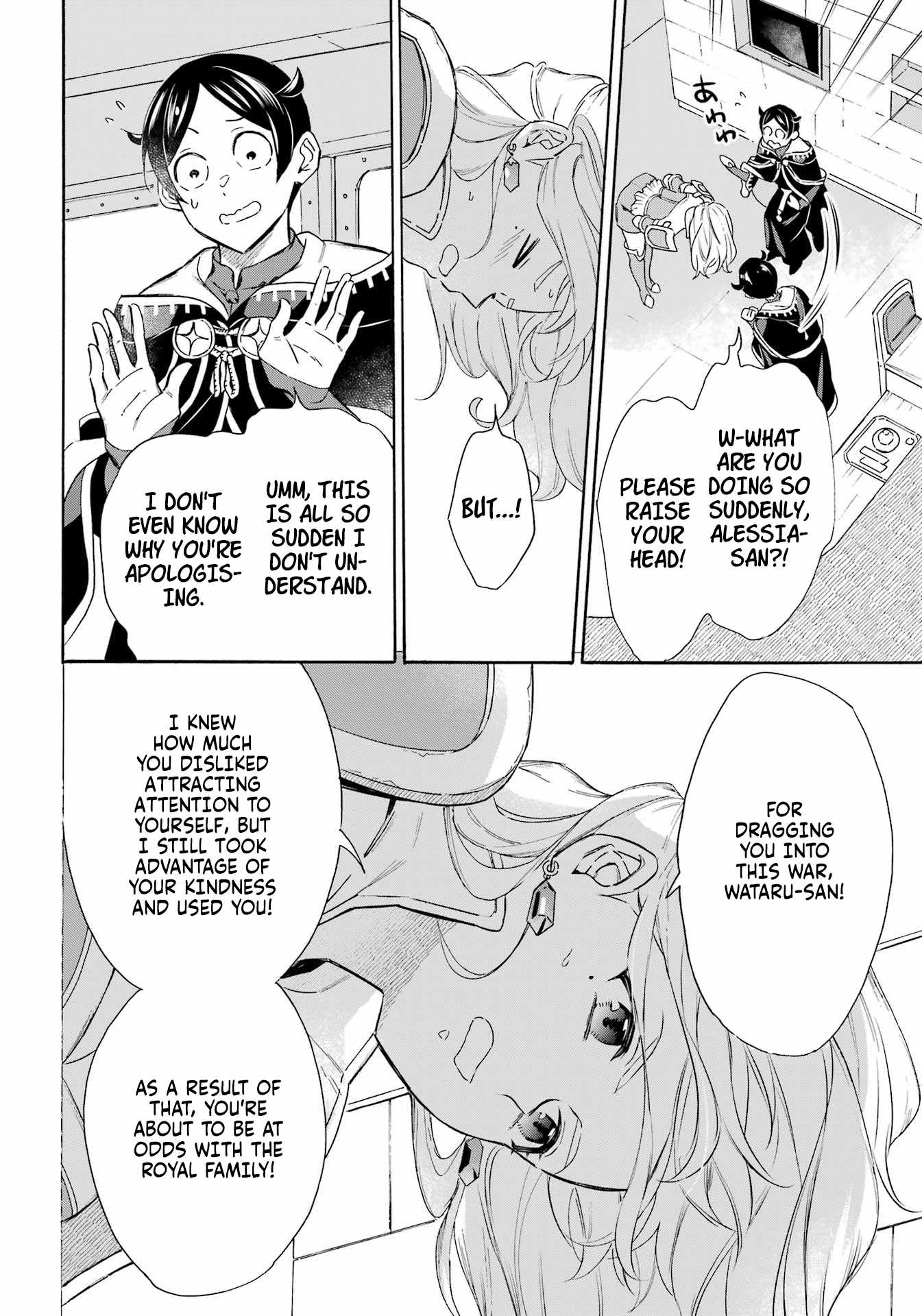 Striving For The Luxury Liner!! ~Get That Rich Isekai Life With A Ship Summoning Skill~ Chapter 42 5